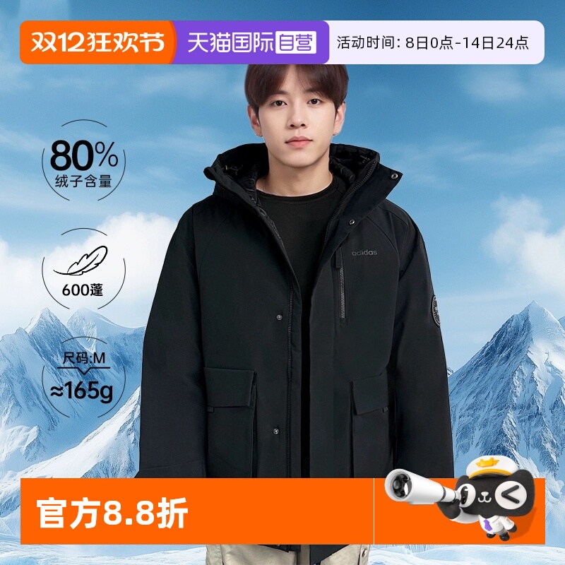 阿迪达斯男子派克羽绒服