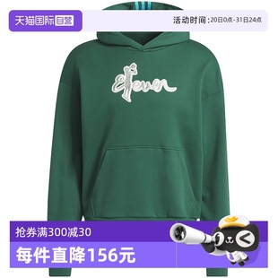 IL1620 Adidas阿迪達斯男連帽衛(wèi)衣休閑服籃球運動套頭衫 自營