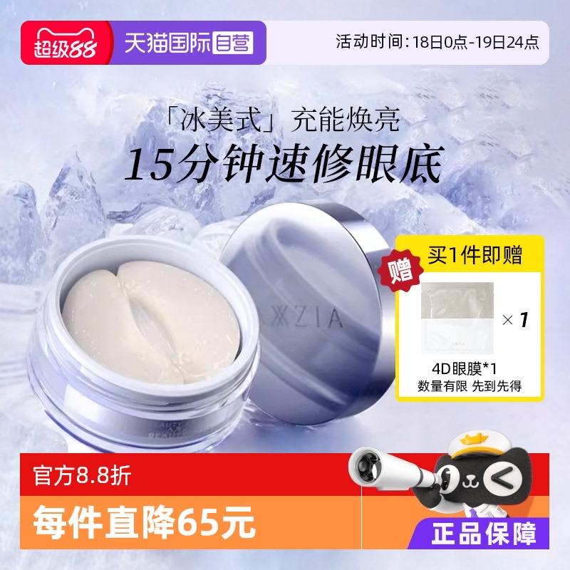 ӪAXXZIA˶ЧĤʪµϸƺȦ60ƬС