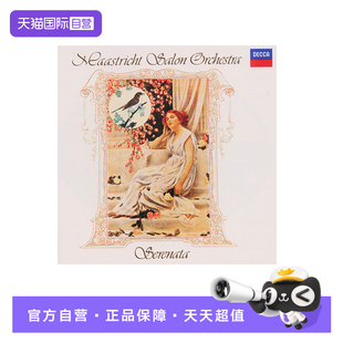 夜莺小夜曲集 优雅曼妙沙龙音乐 原装 古典CD唱片4123222 自营