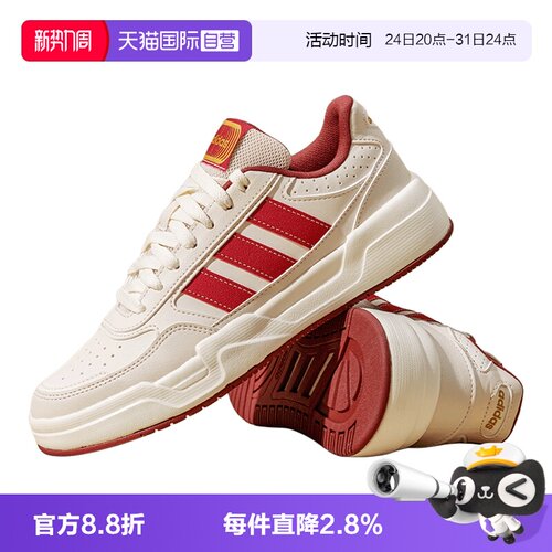 官方授权❤正品保障❤假一赔十