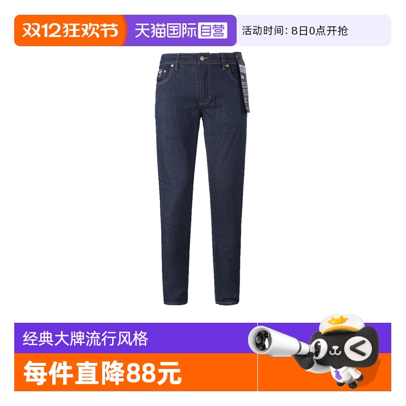 自营范思哲长裤修身版牛仔裤