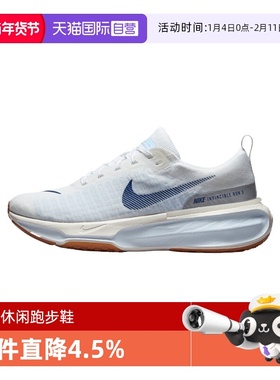 【自营】耐克男鞋ZOOMXINVINCIBLERUNFK3运动跑步鞋DR2615-107