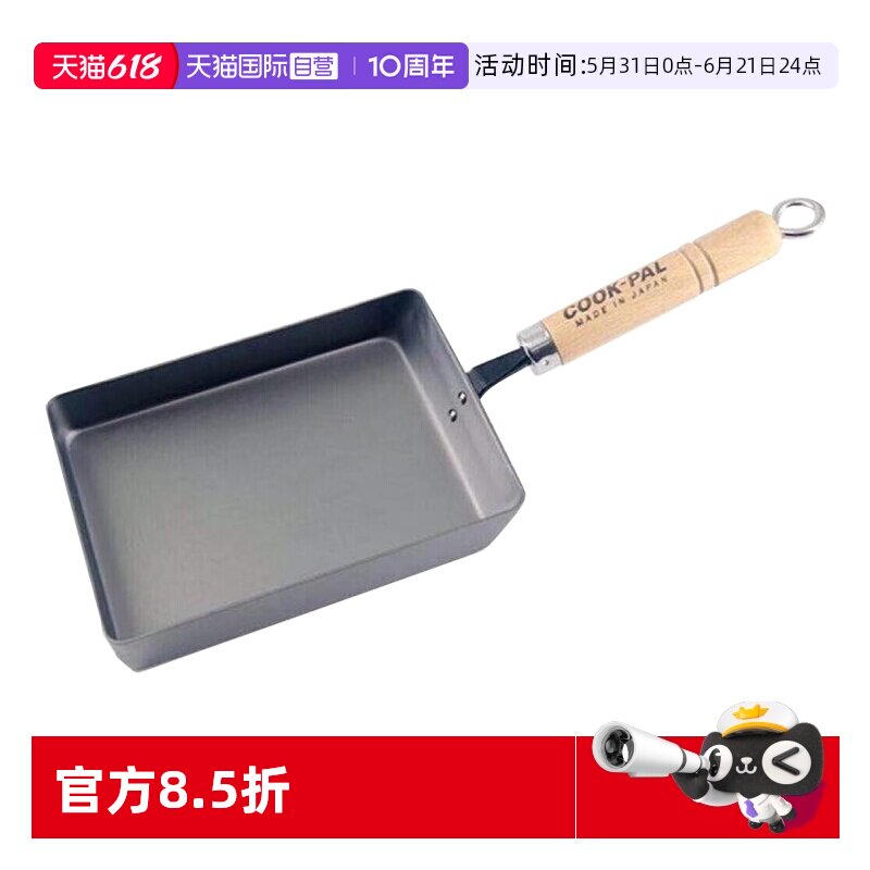 【自营】吉川YOSHIKAWA日本进口COOK-PAL纯铁玉子烧 煎锅无涂层