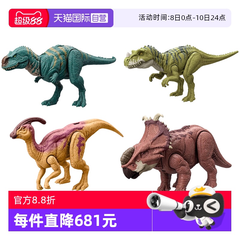 侏罗纪世界狂野声效恐龙大型模型