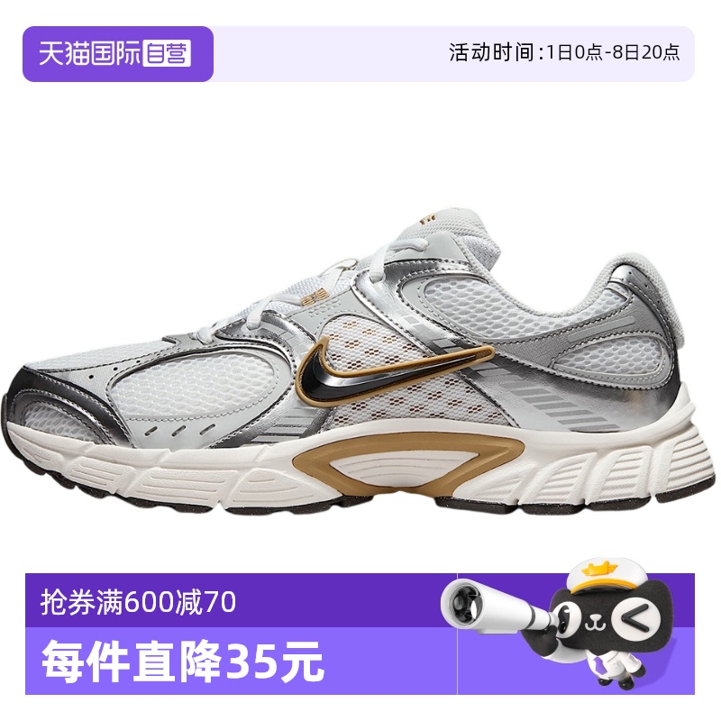 【自营】NIKE耐克男鞋复古休闲老爹鞋网面透气跑步鞋HJ5228-102