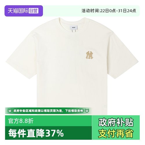 【自营】MLB短袖男装女装新款运动T恤衫复古老花上衣宽松休闲半袖