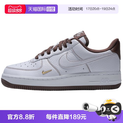 【自营】耐克AIR FORCE 1'07 MINI JEWEL女运动休闲鞋IX5020-121