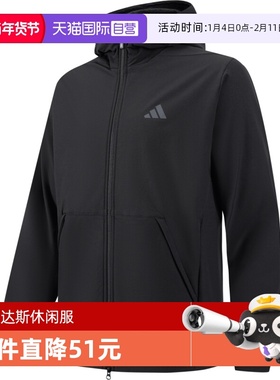 【自营】adidas阿迪达斯男子D4T CR FZ HD梭织外套IN5607
