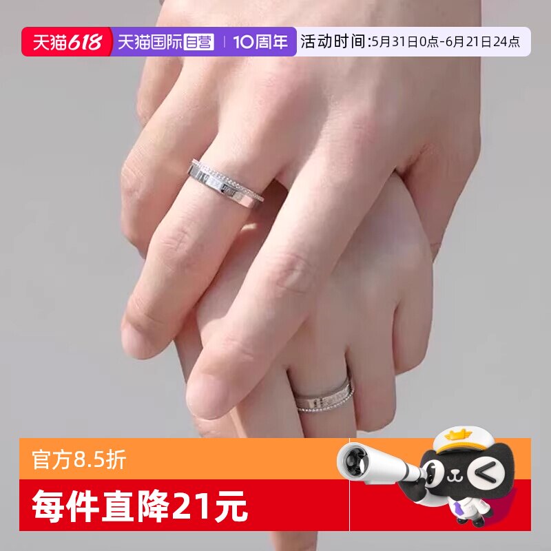 【自营】Calvin Klein凯文克莱CK满天星戒指男女情侣对戒送男友