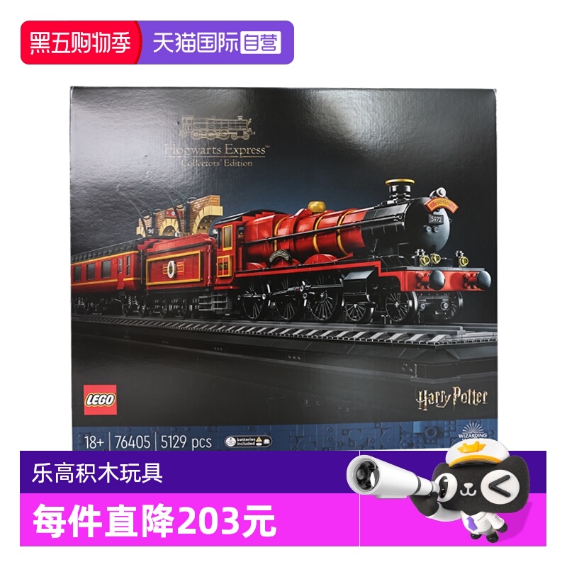 自营乐高拼搭益智积木