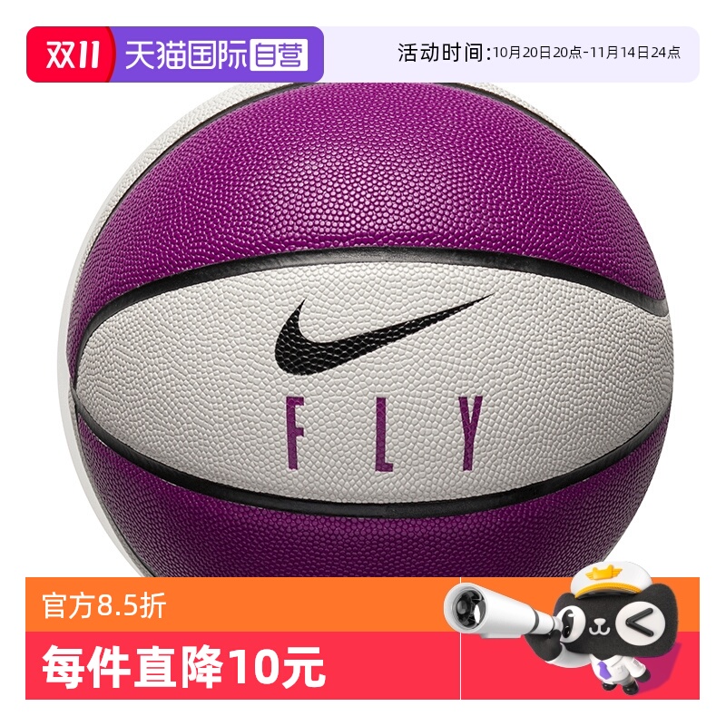 【自营】Nike耐克篮球比赛训练男女青少年运动室内外PU球6号球