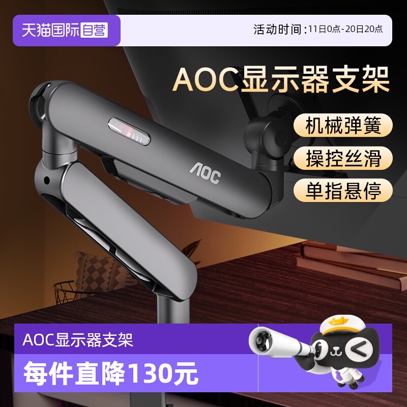 机械弹簧技术 2-9kg承重 17-34英寸显示器