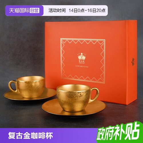 自营咖啡杯RakPorcelain