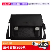 【自营】COACH/蔻驰男士休闲通勤单肩斜挎包 CT716QBMI52024年