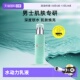 自营 乳液100ml Biotherm 水动力保湿 护肤补水修护 碧欧泉男士