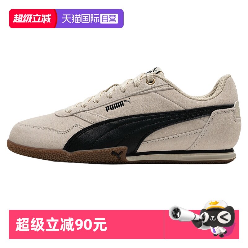 【自营】Puma彪马板鞋女鞋新款低帮训练休闲鞋时尚轻便透气运动鞋