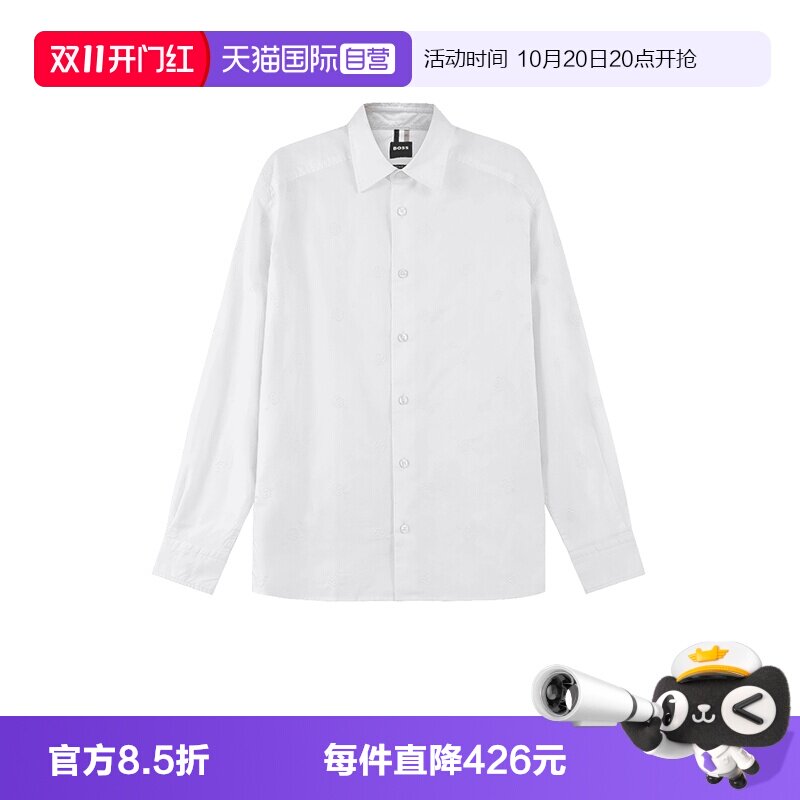 雨果博斯black系列长袖衬衫