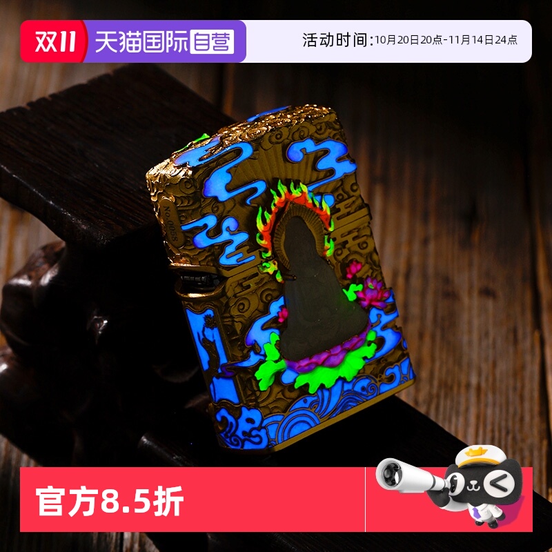 【自营】zippo打火机玉观音金镶玉官方正品煤油防风男士收藏礼物