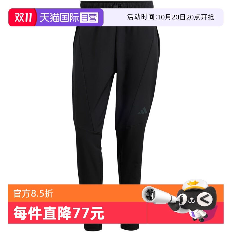 运动长裤