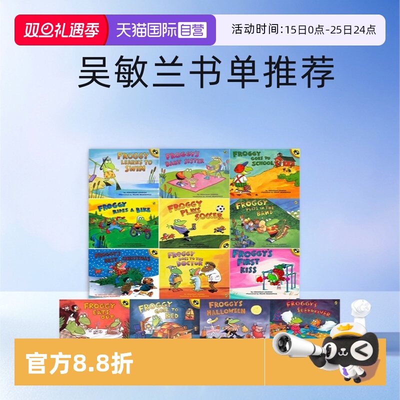 【自营】英文原版 Froggy 青蛙小吉 28册 幼儿心灵成长绘本 儿童家庭教养教育 图画故事书 吴敏兰书单推荐