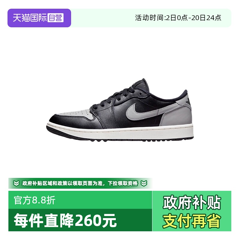 【自营】Nike耐克Air Jordan 1 AJ男子篮球鞋低帮板鞋 DD9315-001