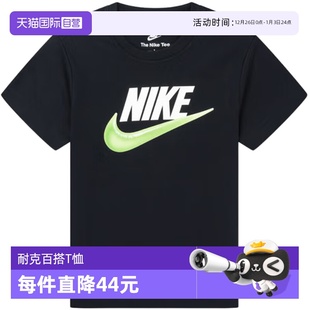 舒适休闲运动T恤II3065 时尚 Nike耐克男女童大童短袖 010 自营