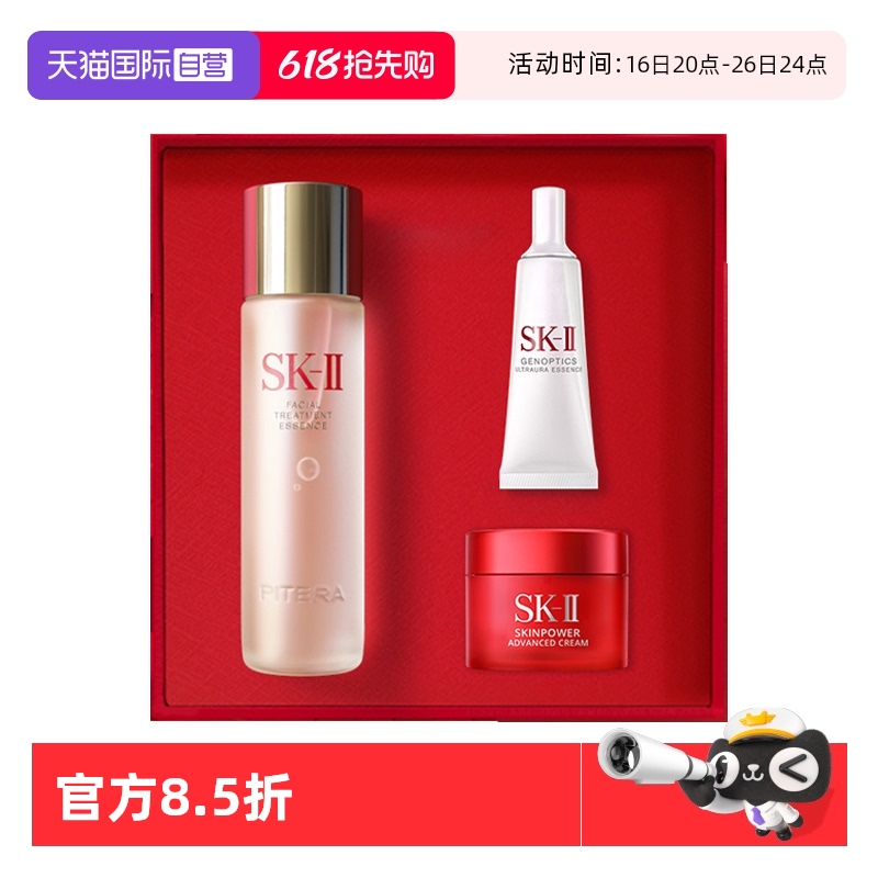 ӪSK-IIлƷװ75mlˮƿ˪Сݾsk2ʵ557.18Ԫ