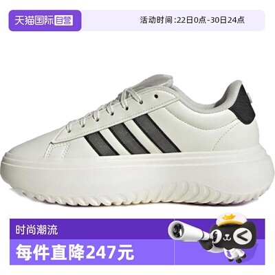 【自营】阿迪达斯女子GRAND COURT PLATFORMSPW运动休闲鞋JS1832