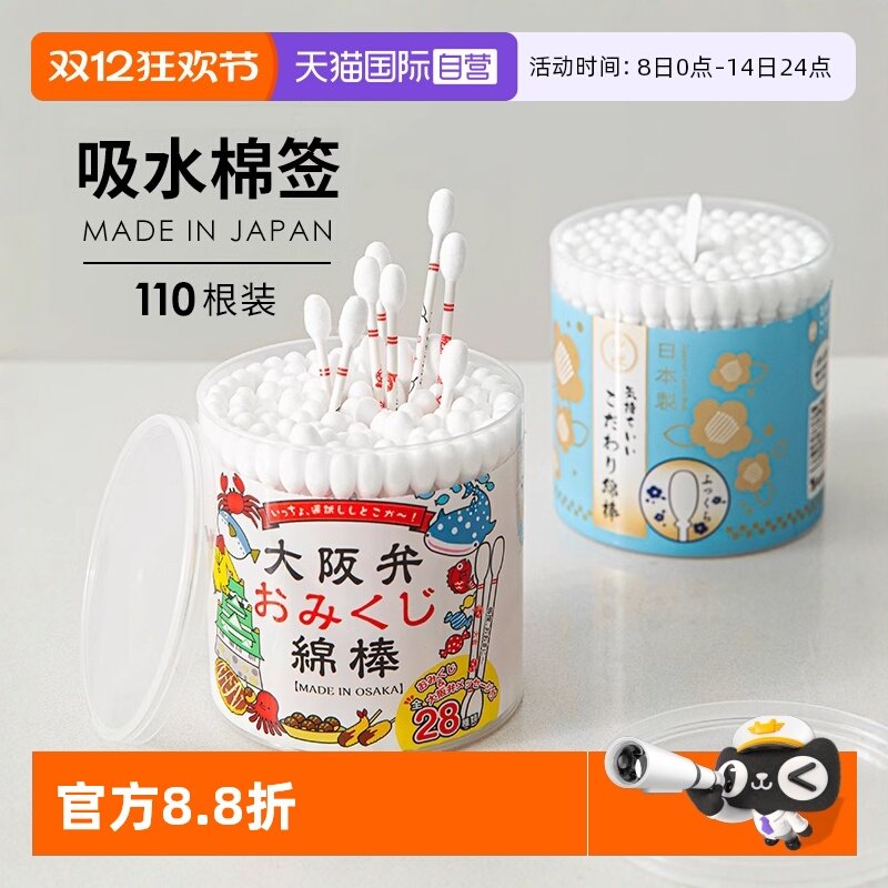 ����Ӫ���ձ�����˫ͷ��ǩ�Ͷ��仯ױ���ް�����һ��������޻���20.9Ԫ(��88VIP 95��)