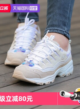 【自营】斯凯奇女鞋厚底熊猫鞋D'LITES复古运动鞋缓震老爹鞋13141