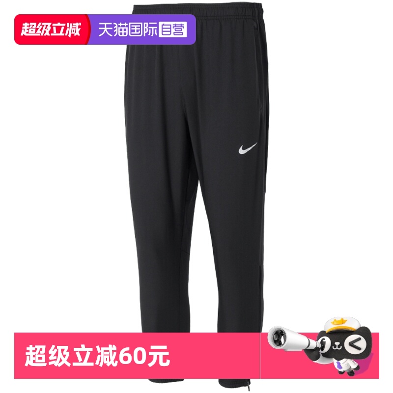 【自营】Nike耐克裤子男下装新款休闲裤户外运动裤梭织长裤FQ4781