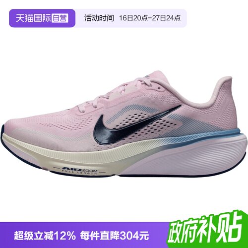 【自营】NIKE耐克AIR ZOOM PEGASUS 42女子运动跑步鞋IB1881-500