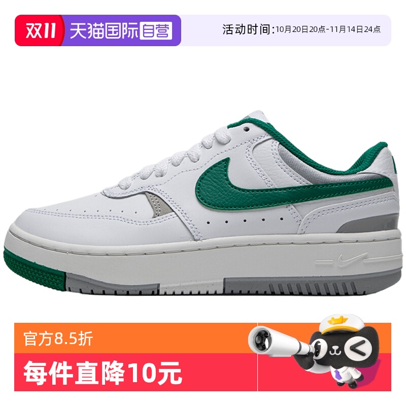 【自营】Nike耐克板鞋女鞋NIKE GAMMA FORCE轻便透气运动鞋FQ6476