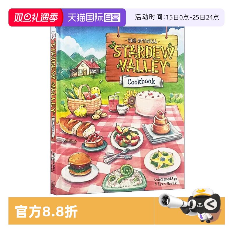 【自营】星露谷物语官方食谱指南 The Official Stardew Valley Cookbook 英文原版 食谱烹饪书 游戏周边书 Ryan Novak