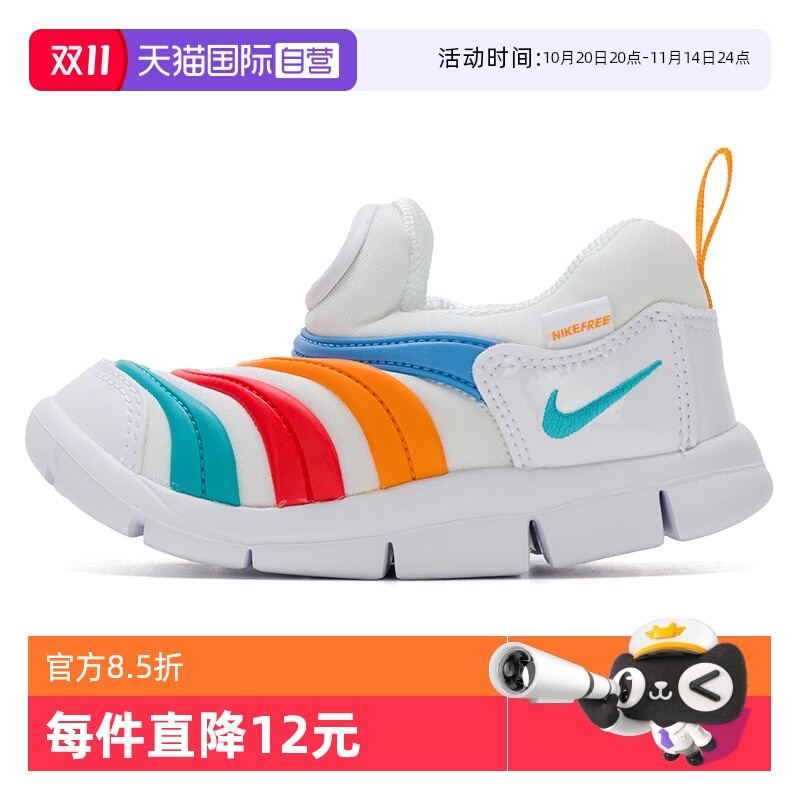 343938-106 21 ӪNikeͿ¿ʱмԼ˶ЬܲЬëëЬ