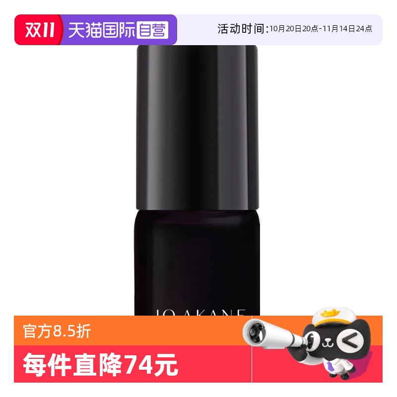 【自营】MKMAKANE百奈子咖啡因焕亮眼部精华油舒缓抗皱眼油4ml