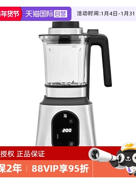 【自营】WMF迷你破壁机520ml多功能榨汁冷热同享一键清洁预约家用