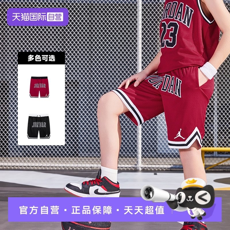 【自营】AIRJORDAN夏季休闲运动五分裤男童透气篮球裤中大童短裤