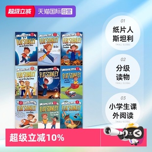 9册 小学生课外阅读童书绘本图画书 英文原版 Read Flat Can 纸片人斯坦利 分级读物 Stanley 自营
