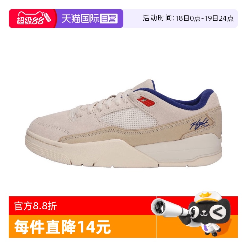 【自营】耐克男子JORDAN FLIGHT COURT运动训练篮球鞋HF3255-005