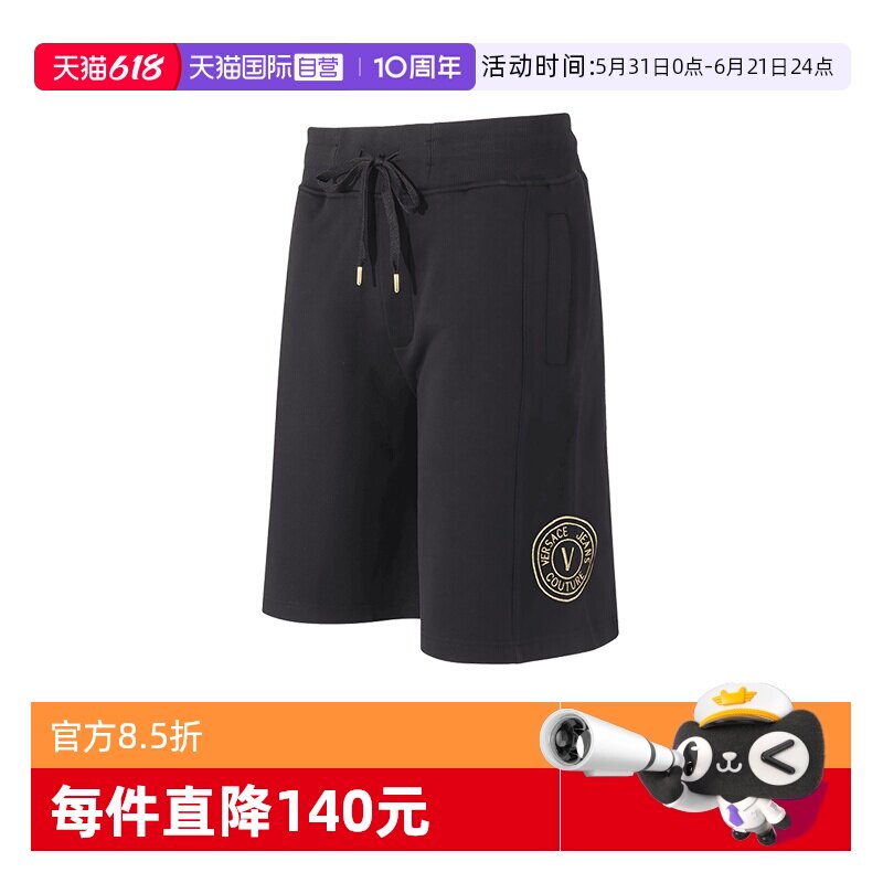 VJC范思哲五分裤休闲短裤