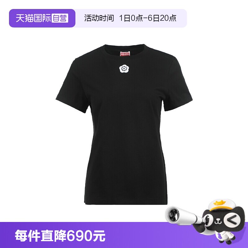 【自营】KENZO女士25ss刺绣花朵logo标识徽标棉质圆领休闲短袖T恤图片
