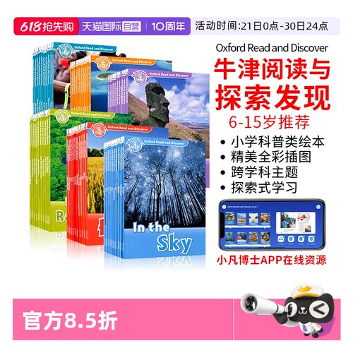 进口图书英国牛津大学出版社阅读