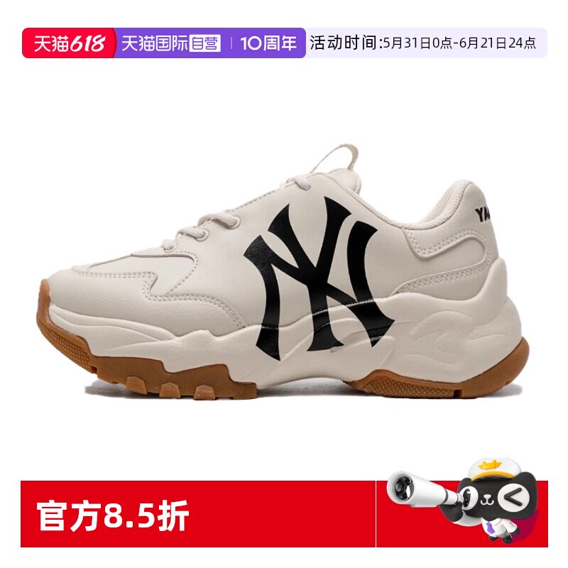 【自营】MLB男鞋女鞋2025夏新款运动休闲鞋老爹鞋3ASHC104N50BGL