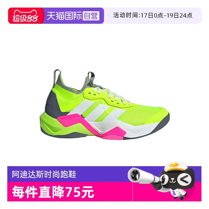 【自营】阿迪达斯男子RAPIDMOVE ADV 2 TRAINER运动跑步鞋IH2707
