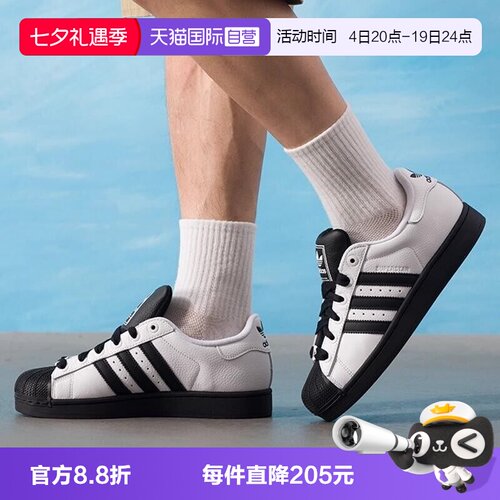【自营】adidas阿迪达斯男女SUPERSTAR IIENERGY运动休闲鞋KK4473