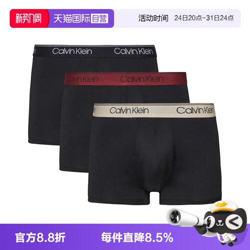 【自营】CK内裤男棉质送男友礼物平角内裤时尚彩色腰边 NB4286