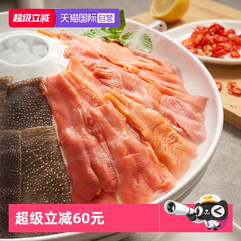 加拿大冰山蚌1000g刺身海鲜