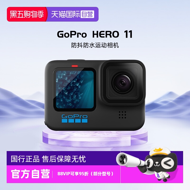 自营GoPro11运动相机摩托车防水
